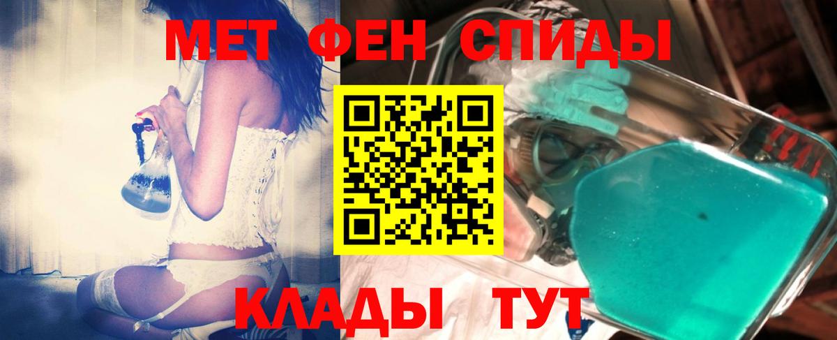 Метамфетамин Methamphetamine Нефтеюганск