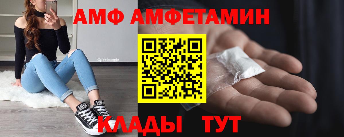 Метамфетамин мет Нефтеюганск