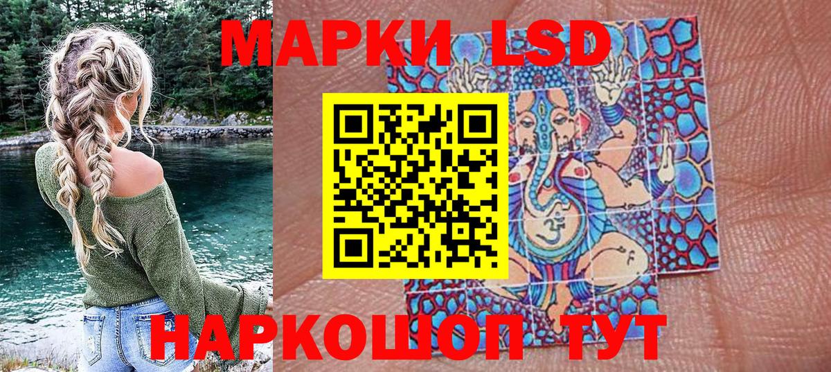 Марки N-bome 1,8мг Нефтеюганск