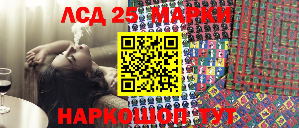 Марки 25I-NBOMe 1500мкг  Марки 25I-NBOMe 1500мкг  Нефтеюганск  Марки N-bome  Вход с VPN 