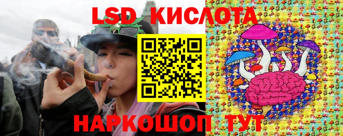 Марки 25I-NBOMe 1,8мг Нефтеюганск