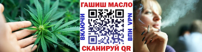 hydra зеркало  Нефтеюганск  ТГК Wax 