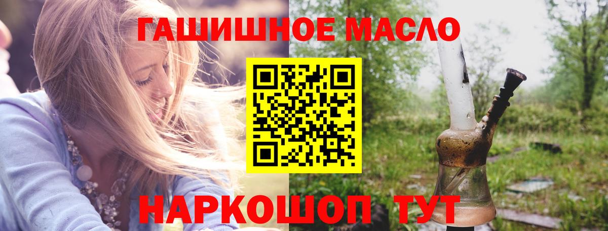 ТГК вейп Нефтеюганск