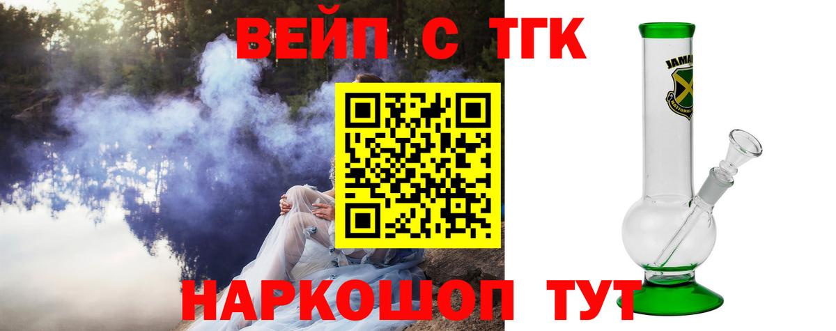 Метамфетамин Нефтеюганск