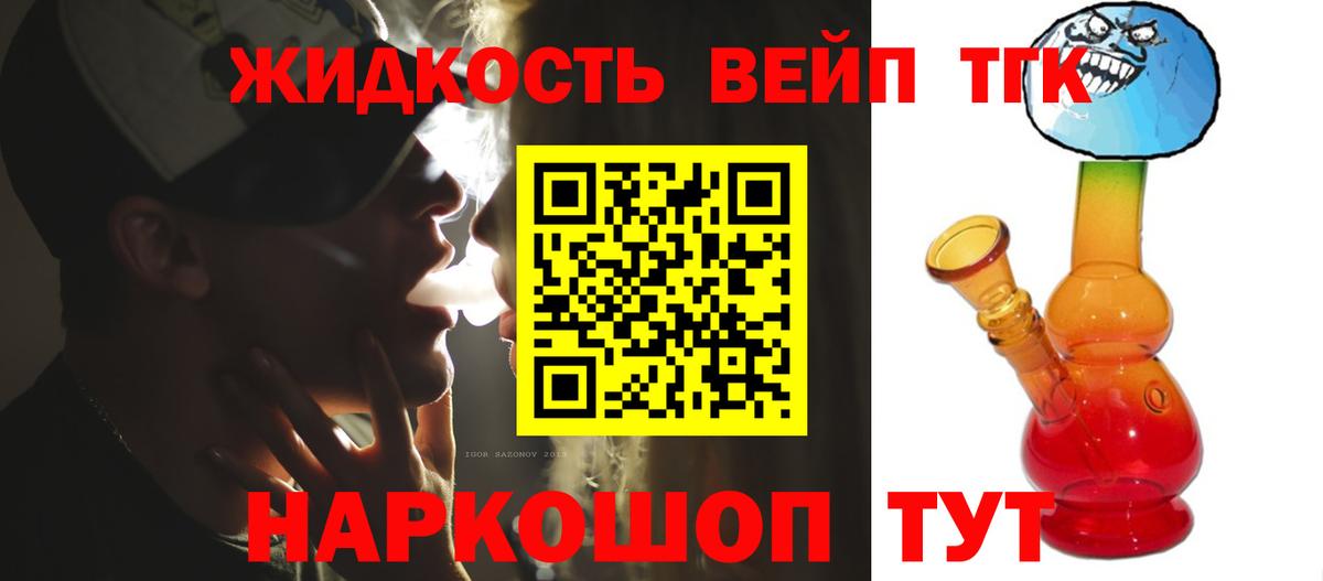 Дистиллят ТГК Wax Нефтеюганск