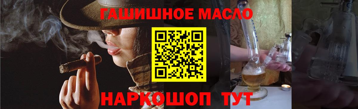 наркота  сайты даркнета Telegram  Вход с VPN  Нефтеюганск  Дистиллят ТГК концентрат 
