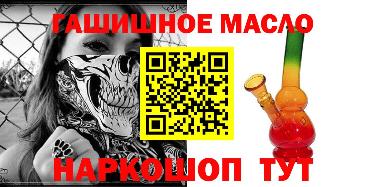 Нефтеюганск  ТГК вейп с тгк  Дистиллят ТГК Wax  Вход с VPN 