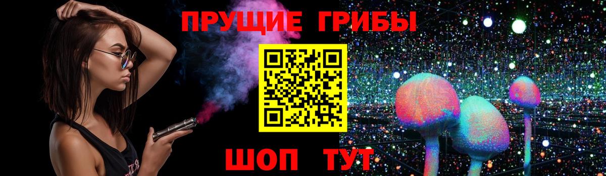 Галлюциногенные грибы мухоморы Нефтеюганск