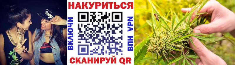 Каннабис гибрид Нефтеюганск