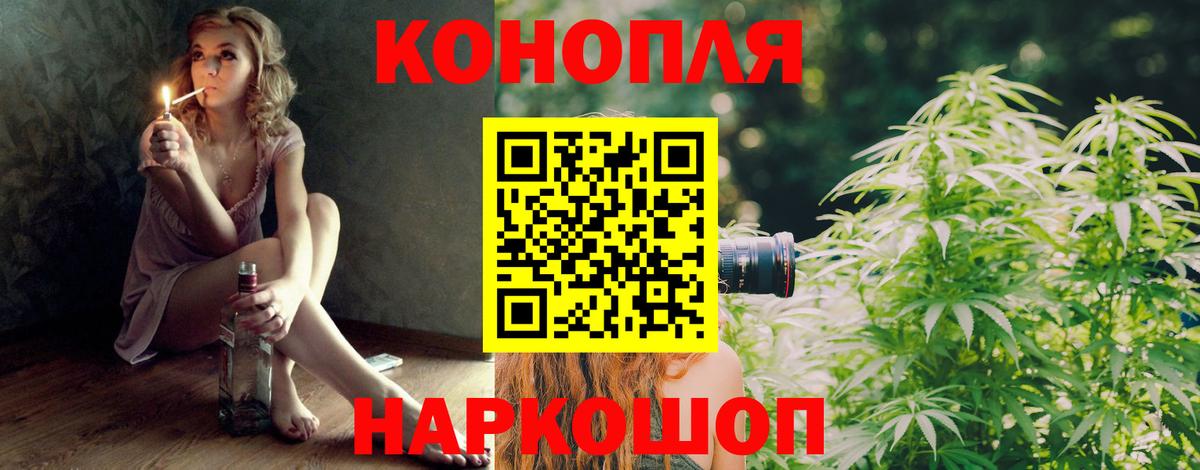 Бошки марихуана OG Kush  Вход с VPN  Нефтеюганск  Марихуана VHQ 