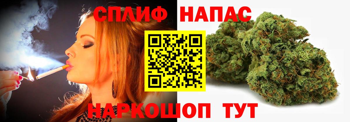 Нефтеюганск  Конопля Bruce Banner  Вход с VPN  Бошки марихуана Amnesia 