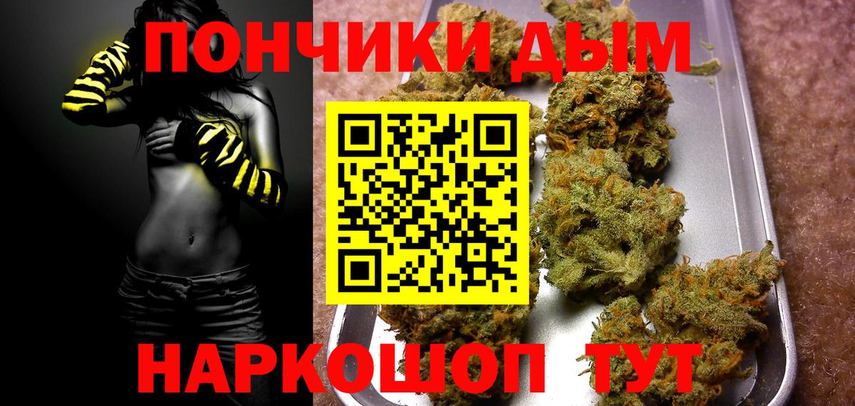 Бошки Шишки SATIVA & INDICA Нефтеюганск